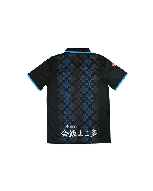 HOIHAN FC  / 会飯FC ユニフォーム ※受注生産アイテム